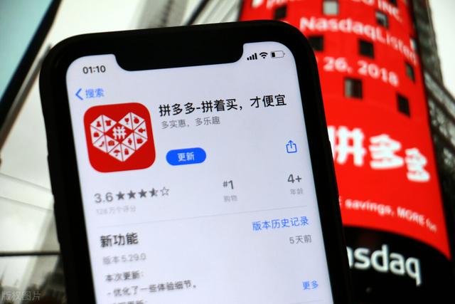 拼多多無貨源電商可以賺錢嗎，拼多多無貨源電商可以賺錢嗎知乎