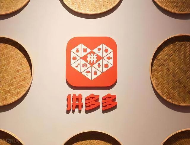 拼多多怎么開無貨源網(wǎng)店掙錢嗎，拼多多無貨源怎么開店賺錢