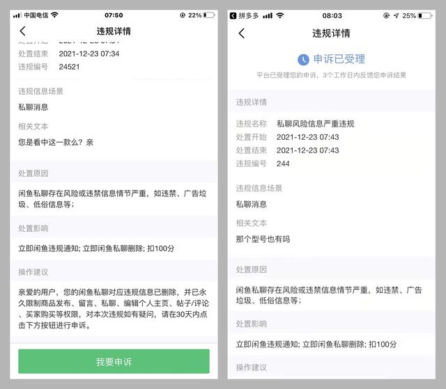 閑魚無貨源賺錢詳細教程2020，閑魚無貨源賺錢詳細教程2020博客下載