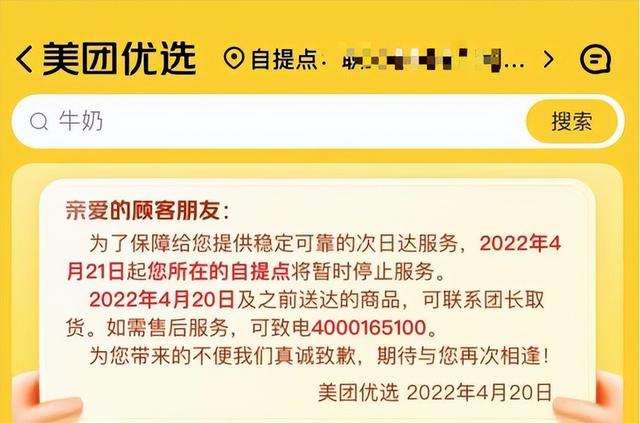 社區(qū)團購群怎么找貨源，怎么找小區(qū)的團購群