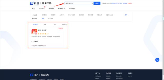 拼多多一件代發(fā)貨源app哪個(gè)最好，拼多多一件代發(fā)貨源哪個(gè)平臺(tái)好