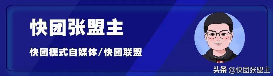快團(tuán)團(tuán)怎么進(jìn)貨，微信快團(tuán)團(tuán)怎么查看物流