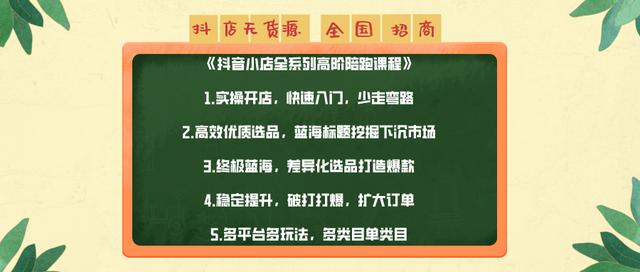 精品店貨源批發(fā)在哪里進(jìn)貨廣州，精品店貨源批發(fā)在哪里進(jìn)貨合肥？
