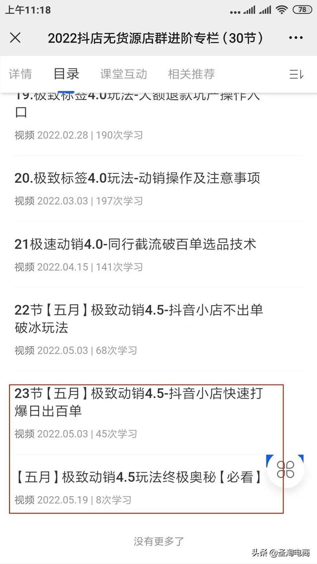 精品店貨源批發(fā)在哪里進貨，精品店貨源批發(fā)在哪里進貨昆明？