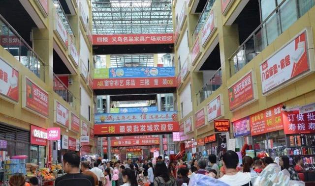 義烏批發(fā)市場進貨網，義烏批發(fā)市場進貨網地攤批發(fā)？