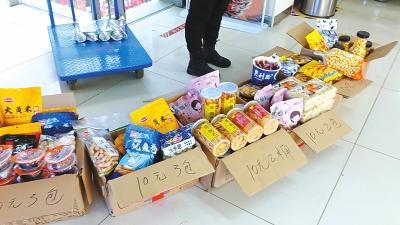 零食批發(fā)市場進貨貨源，上海零食批發(fā)市場進貨貨源？