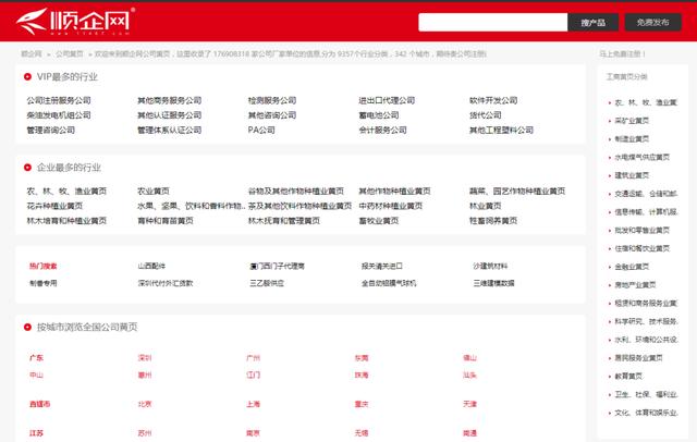 批發(fā)網(wǎng)站大全官方網(wǎng)站下載，批發(fā)網(wǎng)站大全官方網(wǎng)站下載安裝？