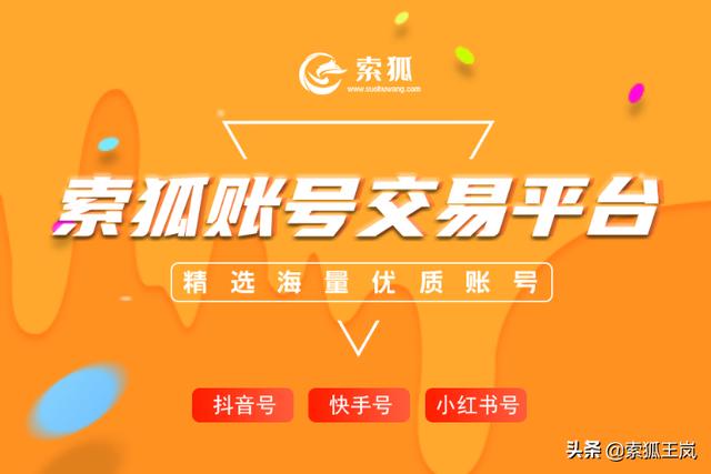 抖音號自動發(fā)卡網(wǎng)，昌順抖音小號自動發(fā)卡平臺？