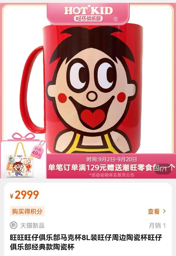 水杯批發(fā)市場在哪里，廣州水杯批發(fā)市場在哪里？