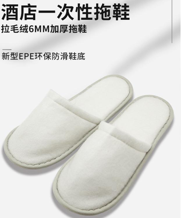 拖鞋批發(fā)網(wǎng)站，拖鞋批發(fā)網(wǎng)站有哪些平臺？