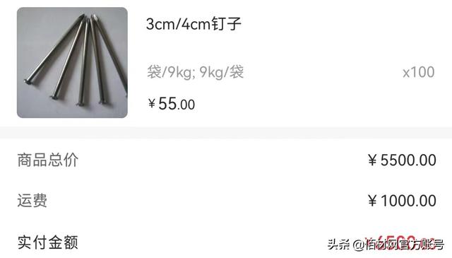 材料采購屬于哪一類科目，材料采購和在途物資的區(qū)別？