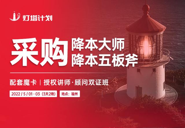 馬曉峰采購談判視頻，馬曉峰講座？