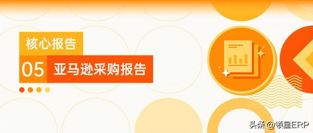 采購統(tǒng)計表格怎么做圖片，采購報表怎么做圖片？