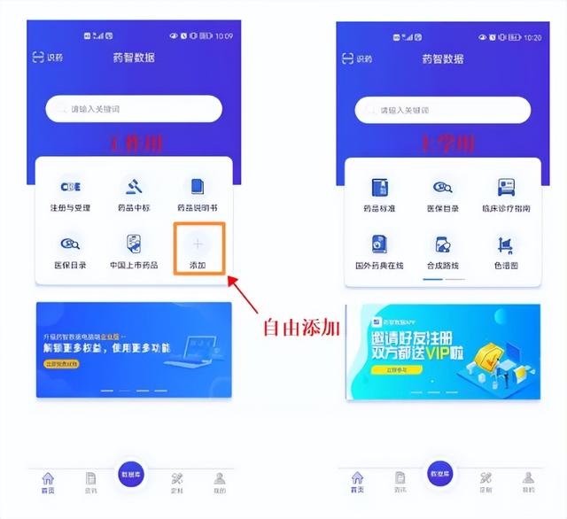 藥品網(wǎng)上采購平臺有哪些，藥店采購平臺app有哪些？