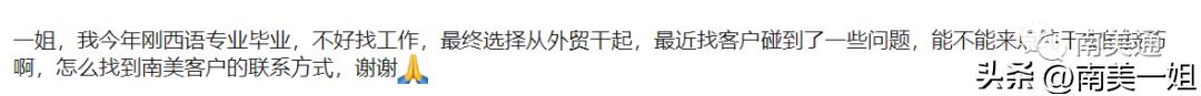 怎么聯(lián)系企業(yè)采購，網(wǎng)上采購商怎么找？