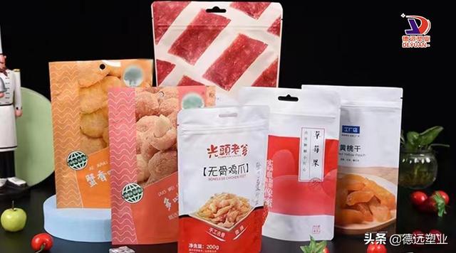 包裝袋批發(fā)定做廠(chǎng)家簡(jiǎn)介，包裝袋批發(fā)定做廠(chǎng)家簡(jiǎn)介怎么寫(xiě)？