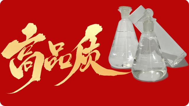 植物油燃料原料批發(fā)廠家聯(lián)系電話及地址，植物油燃料生產(chǎn)廠家電話號碼？