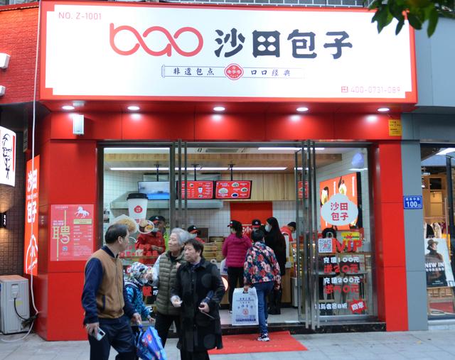 批發(fā)冷凍包子賣早餐，包子批發(fā)、早餐配送？