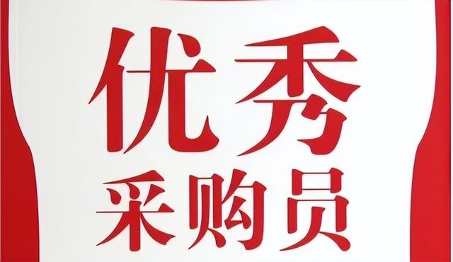 藥品采購(gòu)的工作職責(zé)和內(nèi)容怎么寫，藥品采購(gòu)的工作職責(zé)和內(nèi)容有哪些？