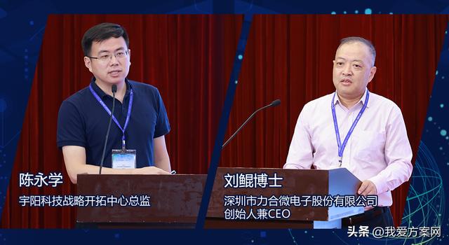 得捷電子元器件商城，ic電子元器件交易平臺(tái)？