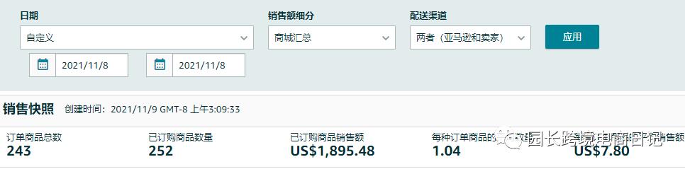 物品采購單模板，訂購單模板？