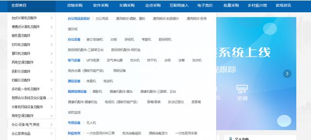 黑龍江政府采購(gòu)平臺(tái)怎么加入，政府采購(gòu)平臺(tái)怎么加入使用？