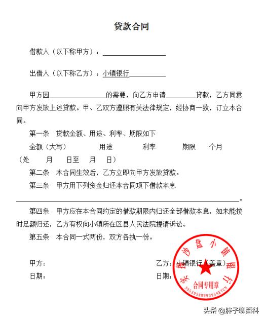 采購總監(jiān)沙盤實訓報告總結3000字，采購總監(jiān)沙盤實訓報告總結3000字怎么寫？