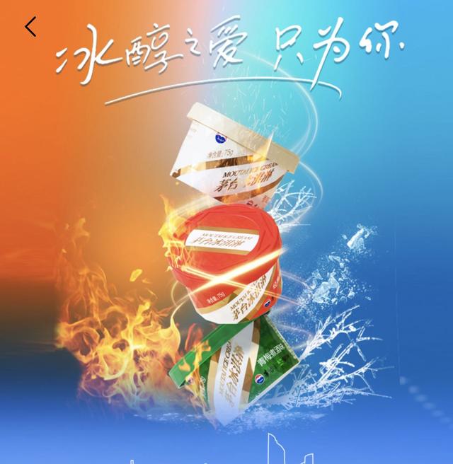 冰淇淋批發(fā)進(jìn)貨渠道眉山，眉山冰淇淋批發(fā)市場(chǎng)？