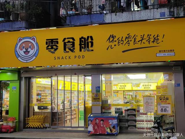 零食在哪里進貨最便宜呢，零食從哪里進貨便宜？