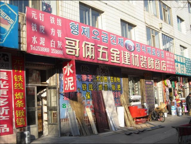 五金店進貨渠道有哪些,在線咨詢報價!，五金店進貨渠道有哪些好？