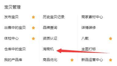 有哪些淘寶進(jìn)貨渠道，有哪些淘寶進(jìn)貨渠道可靠？