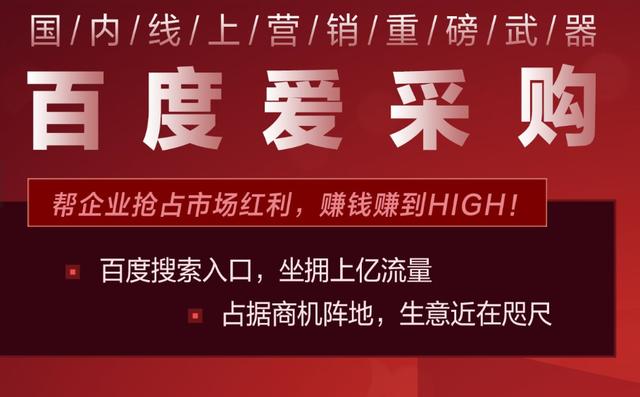 愛采購網(wǎng)站官網(wǎng)，愛采購網(wǎng)站官網(wǎng)下載？