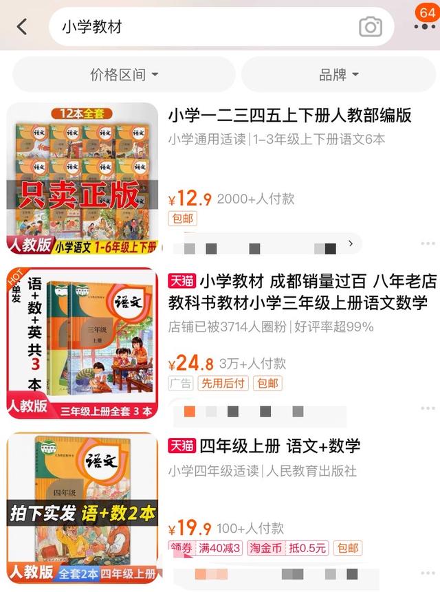 圖書批發(fā)網(wǎng)上進(jìn)貨渠道鄭州，圖書批發(fā)網(wǎng)上進(jìn)貨渠道鄭州店？