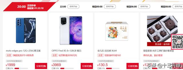 京東批發(fā)進貨的app叫什么名稱，京東批發(fā)市場進貨？
