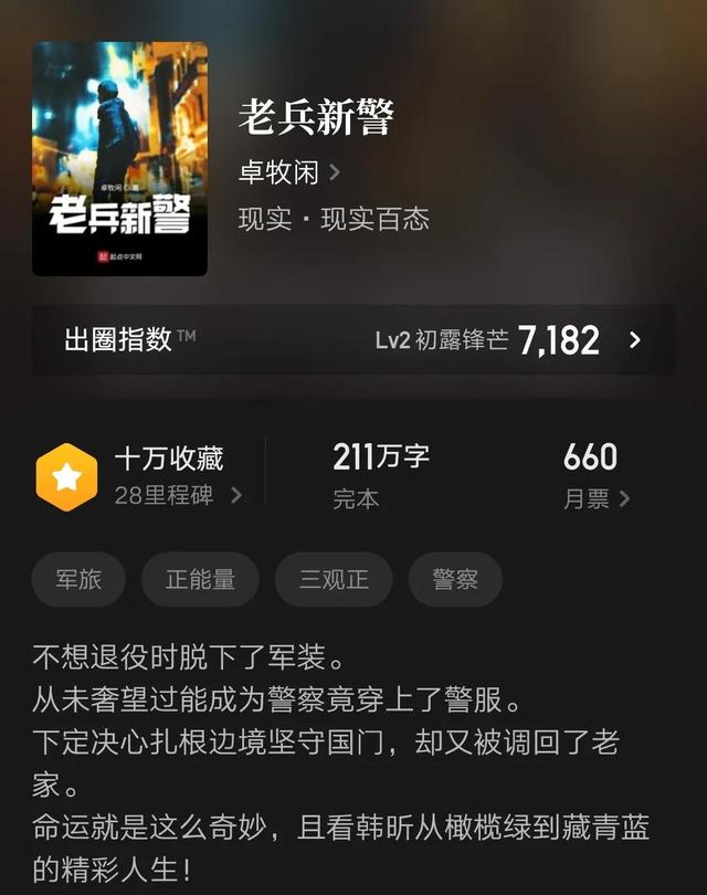 開局地攤賣大力抄襲九星毒奶沒人管的么，九星毒奶與擺攤賣大力？