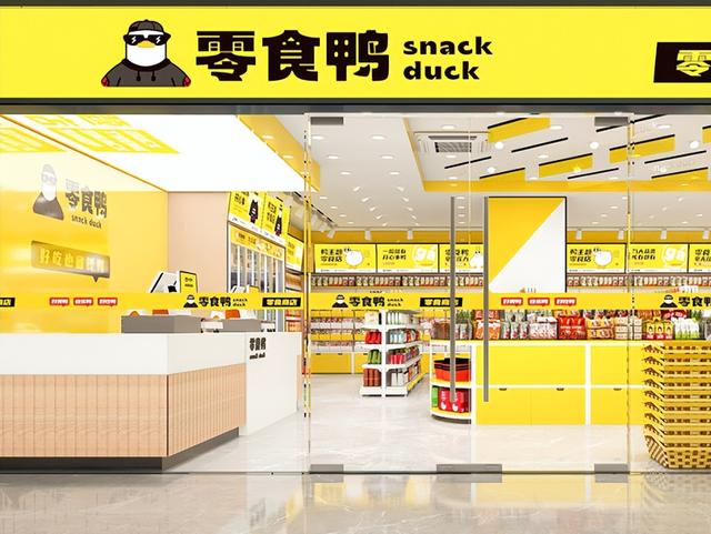 零食進貨渠道怎么找黔一東南，零食進貨渠道怎么找貨源？
