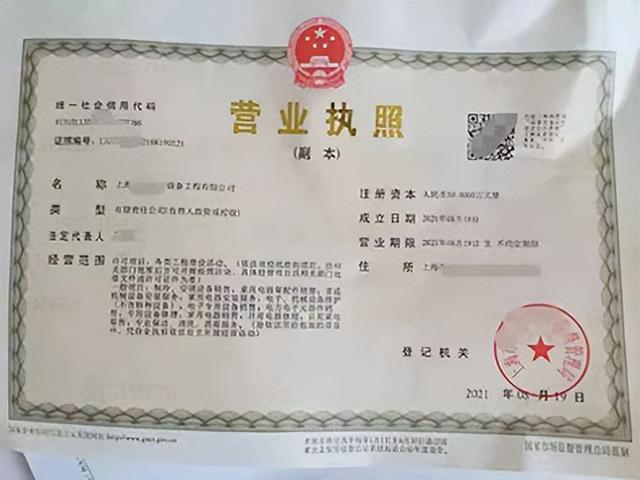 專業(yè)注冊公司代理記賬圖片，注冊公司,代理記賬圖片？