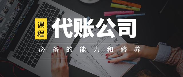 代理記賬公司簡介模板及介紹，代理記賬公司簡介模板及介紹范文？