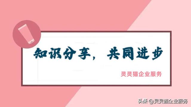 財務(wù)公司代理記賬怎么收費徐州，徐州代理記賬公司收費標(biāo)準(zhǔn)？