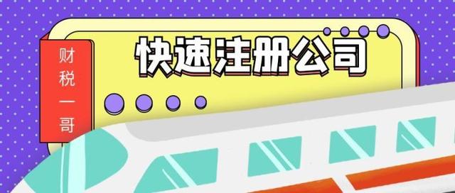 公司代理記賬都做什么工作，公司代理記賬都做什么工作內(nèi)容？