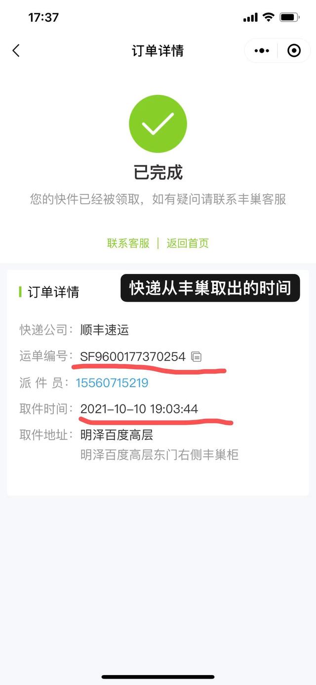 全球國(guó)際貨運(yùn)代理_蘋果發(fā)貨，全球國(guó)際貨運(yùn)代理_蘋果發(fā)貨第二天能到嗎？