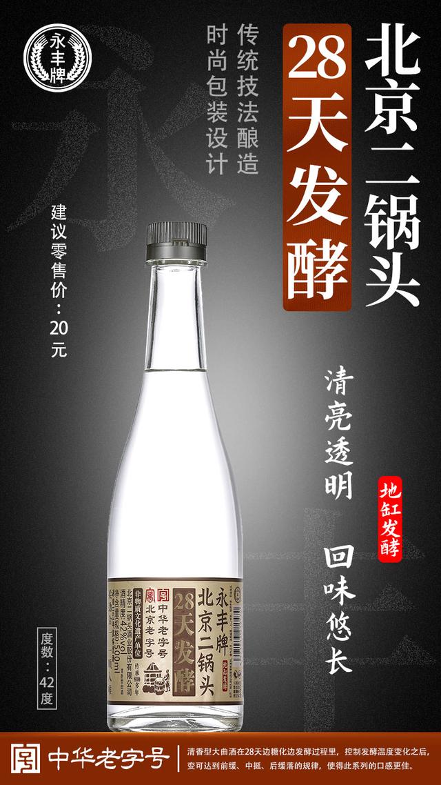 尋找白酒代理加盟，尋找白酒代理加盟店？