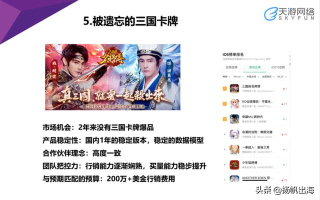 天游代理的游戲有哪些，天游代理的游戲有哪些涼了？