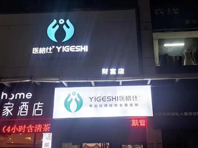 正規(guī)品牌護(hù)膚品代理免費(fèi)代理細(xì)則最新，高端護(hù)膚品怎么代理？