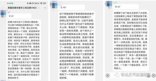 在家干的手工活代理免費(fèi)做代理賺錢嗎，在家干的手工活代理免費(fèi)做代理賺錢嗎安全嗎？