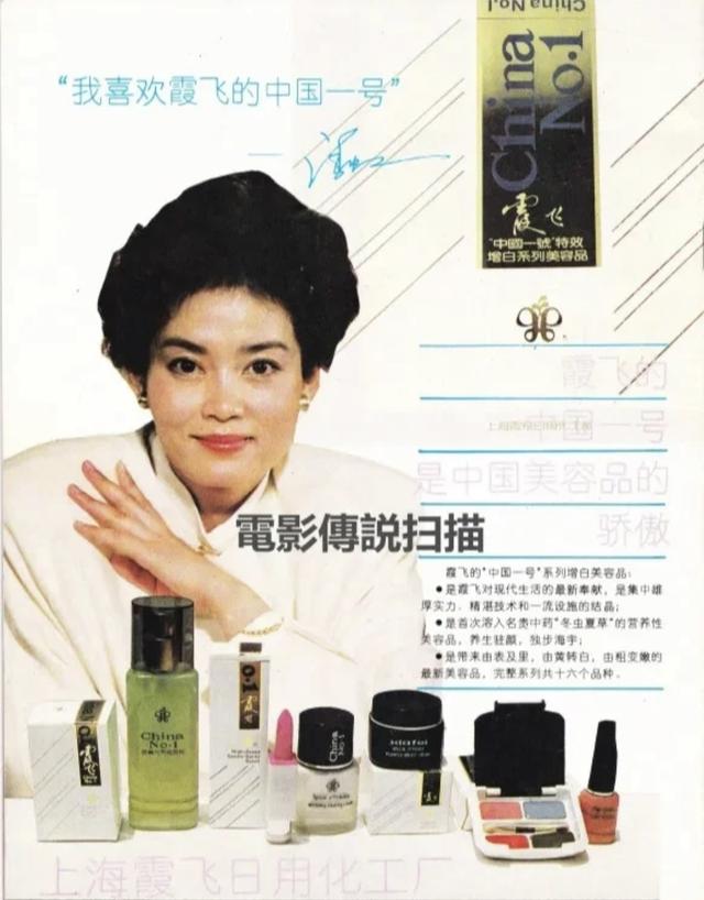 化妝品代理網(wǎng)免費(fèi)拿貨SKII，免費(fèi)鋪貨免費(fèi)代理化妝品？