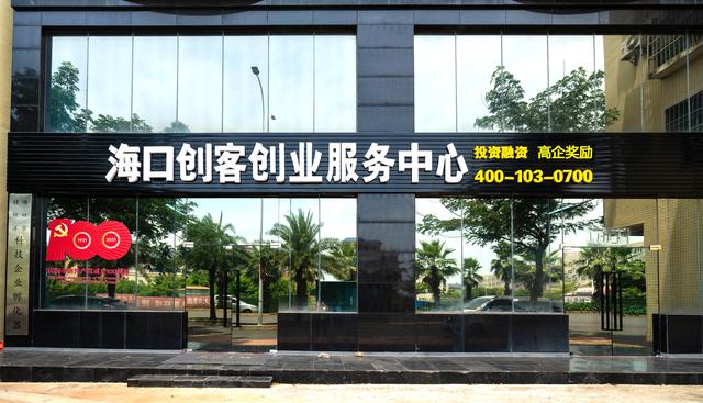 代理項(xiàng)目免費(fèi)的創(chuàng)業(yè)，創(chuàng)業(yè)項(xiàng)目免費(fèi)加盟代理？