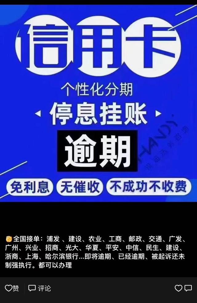 2000元代理微信朋友圈廣告是真的嗎，2000元代理微信朋友圈廣告是真的嗎嗎？