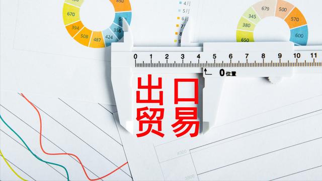 貨物出口代理公司，中國進(jìn)出口代理公司？