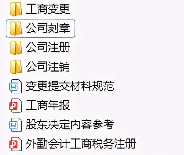 會計公司代理記賬價格，會計公司代理記賬價格標準？